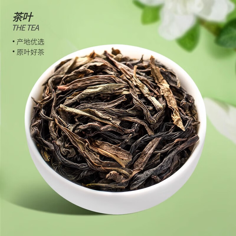 Weixiaofu Duck Shit Fragrance Phoenix Dancong Tea 500g Milk Tea Shop Special Authentic Hand-beaten Lemon Tea Dancong Oolong Tea Syrup 2 bags total 500g Highly Fragrant Duck Shit Fragrance