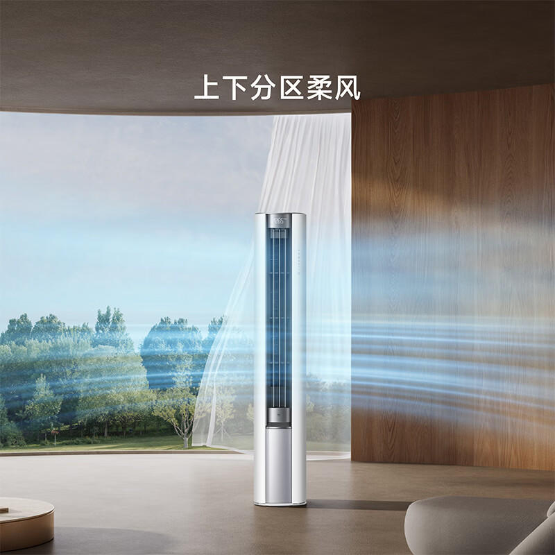 Xiaomi Price Guaranteed 618 Mijia Natural Wind Large Air Vent 3 HP Cabinet Machine New Level Energy Efficiency Pure Copper Tube 72LW-NA10/M2A1(W) The whole machine has been used for ten years