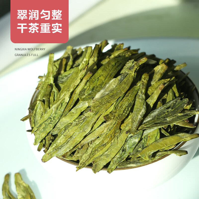 Shifangyi 2024 New Tea Longjing Tea Green Tea Special Grade Mingqian Yuchun Tea Bulk 500g 250g Ordinary Style 10 Cans Longjing Tea (5 catties batch