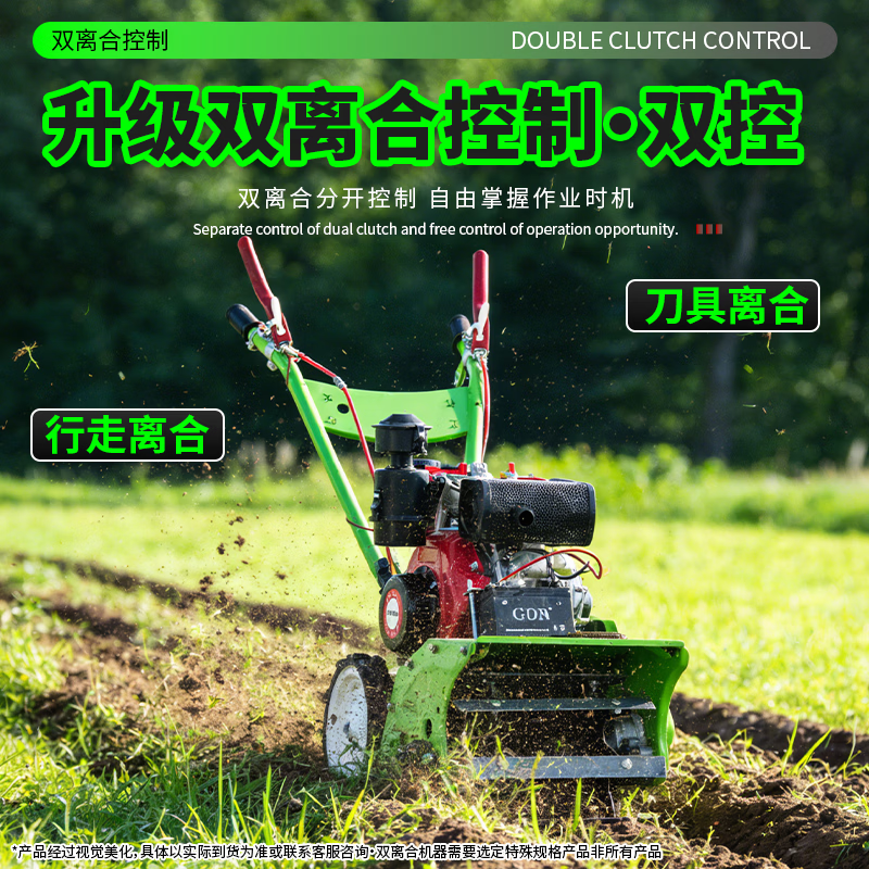 Nongbaishun diesel lawn mower four-wheel drive micro tillage lawn mower gasoline rotary tillage small ditching machine agricultural weeding machine cultivator 20 wide two-wheel drive 170 gasoline weeding wheel + furrow plow
