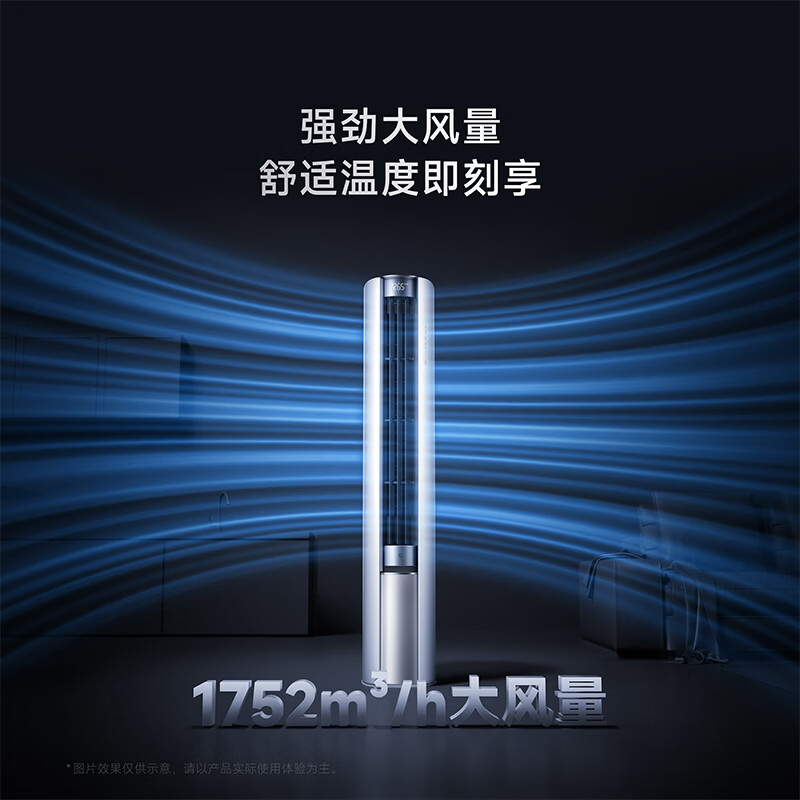 Xiaomi Price Guaranteed 618 Mijia Natural Wind Large Air Vent 3 HP Cabinet Machine New Level Energy Efficiency Pure Copper Tube 72LW-NA10/M2A1(W) The whole machine has been used for ten years
