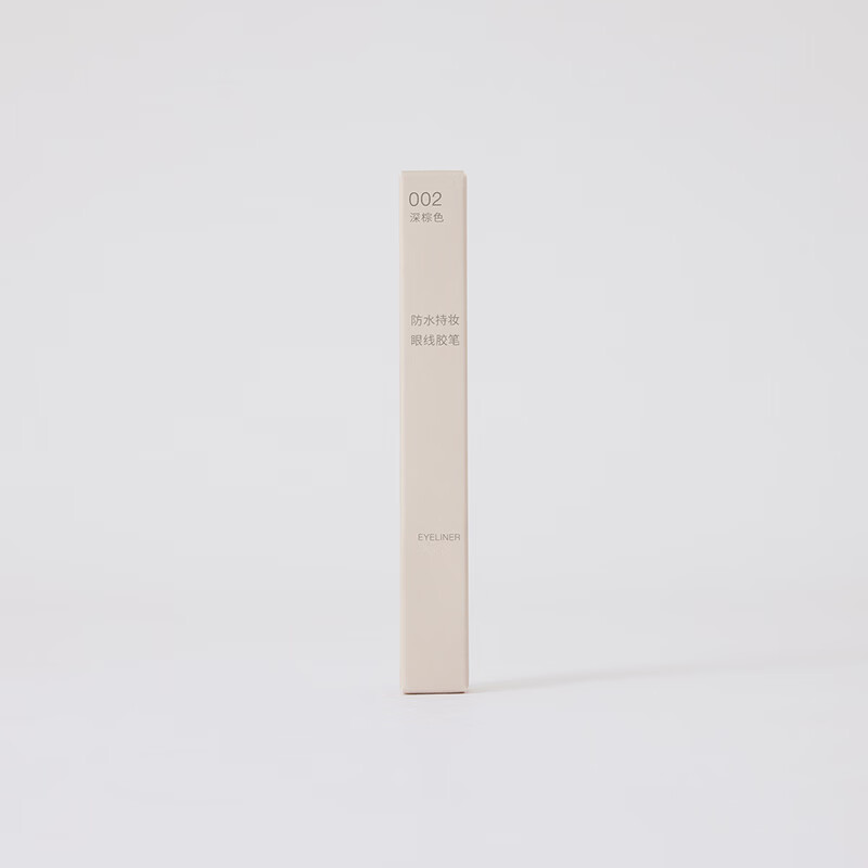 MUJI waterproof long-lasting eyeliner pencil eyeliner makeup 002 dark brown