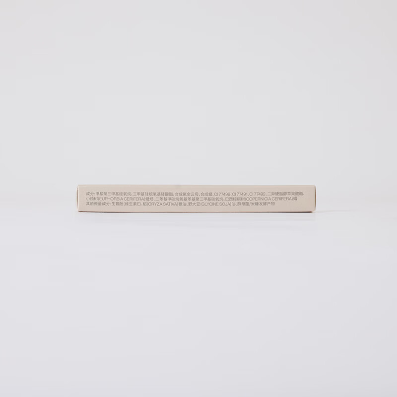 MUJI waterproof long-lasting eyeliner pencil eyeliner makeup 002 dark brown