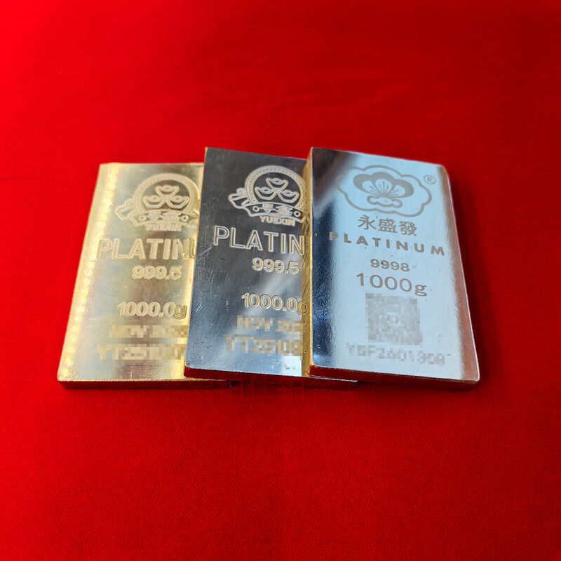 Aiboshi PT9995 platinum gold bar 100g wealth investment gold bar 10g full platinum platinum bar 50g sheet 20g 10g