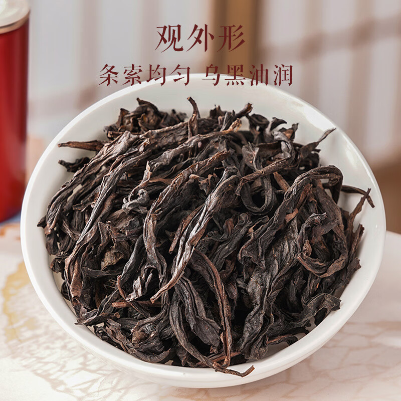 Deja Vu Dahongpao gift box tea Wuyishan rock tea cinnamon aroma oolong tea canned gift random delivery