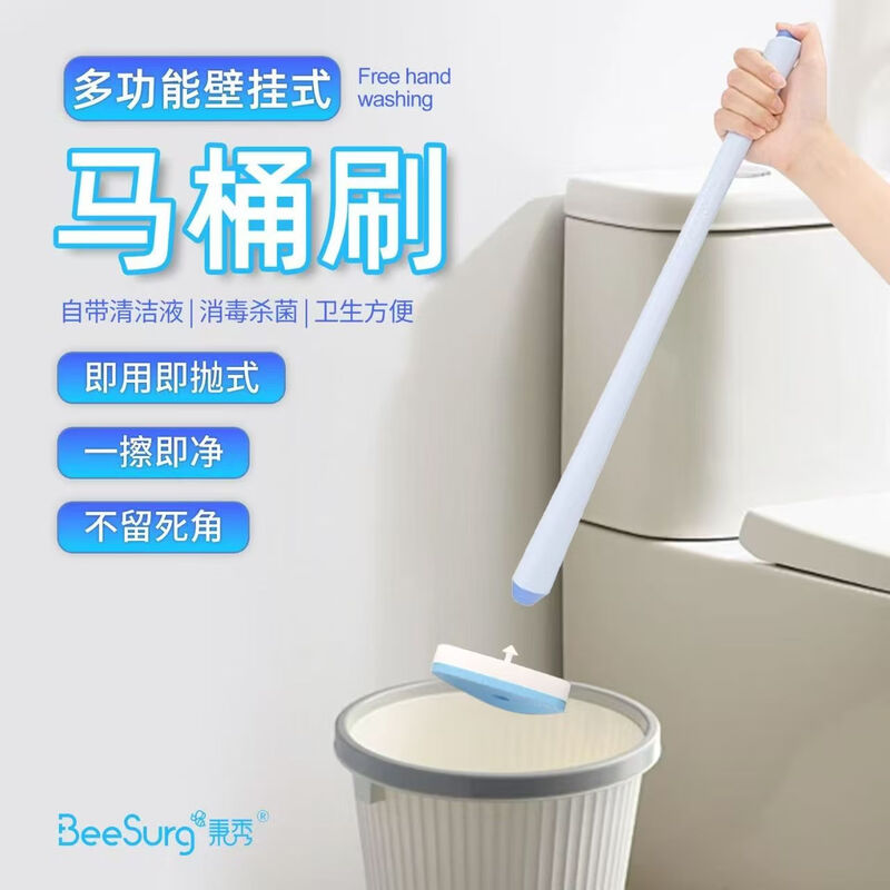 Bingxiu disposable toilet brush household no-dead-end magnetic wall-mounted brush bathroom toilet cleaning artifact 55 original cleaning brush heads (peach powder)