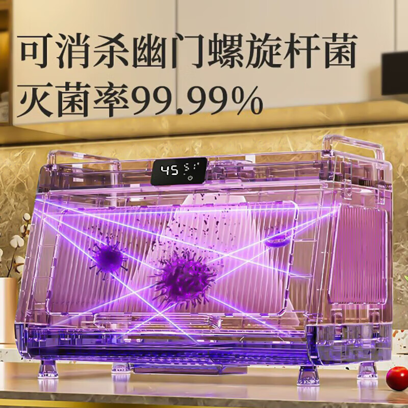 Jingyan disinfection cupboard household small drying all-in-one machine equipped with bowl and chopsticks storage box storage rack bowl and plate storage drain bowl rack 55L large capacity UV + drying + negative ion purification bowl and chopsticks cabinet