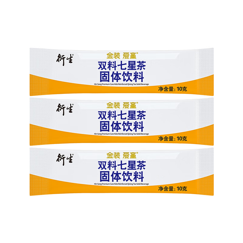 Derivative Seven Star Tea 20 bags/can gold upgrade orange red beneficial chicken inner essence Qingqingbao Hong Kong brand 200g