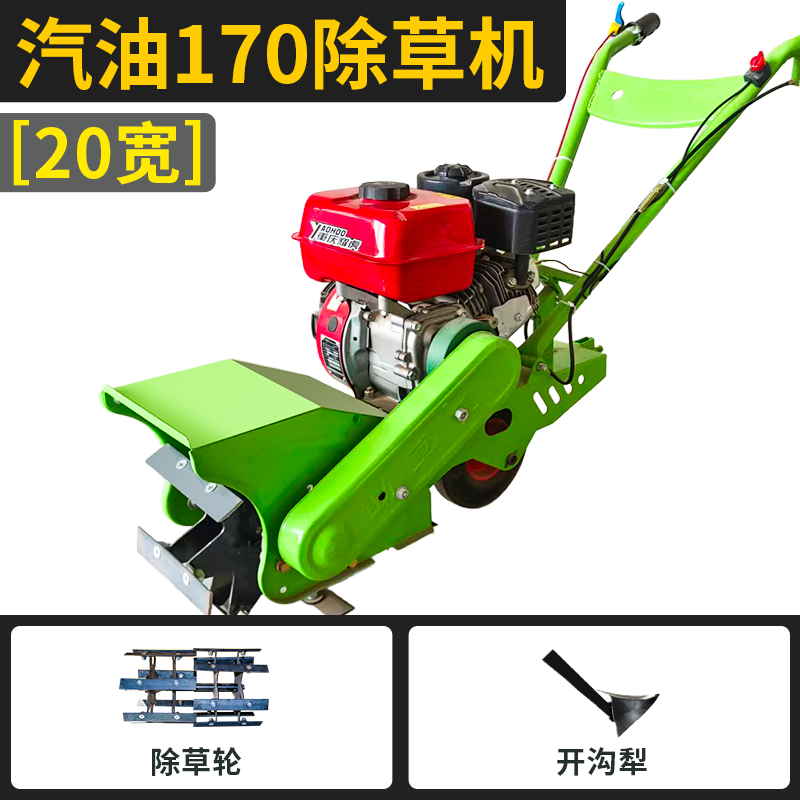 Nongbaishun diesel lawn mower four-wheel drive micro tillage lawn mower gasoline rotary tillage small ditching machine agricultural weeding machine cultivator 20 wide two-wheel drive 170 gasoline weeding wheel + furrow plow