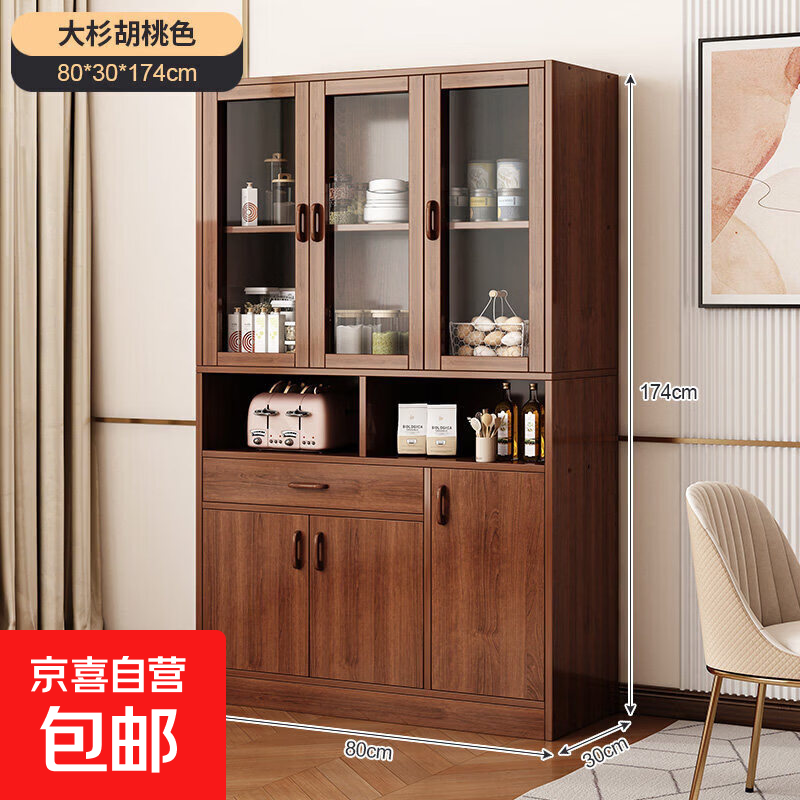 Sideboard integrated wall tea cabinet wine cabinet living room multi-functional storage storage cabinet cupboard kitchen cabinet 6 doors 1 drawer 2 compartments | Osugi Walnut color 0.8M