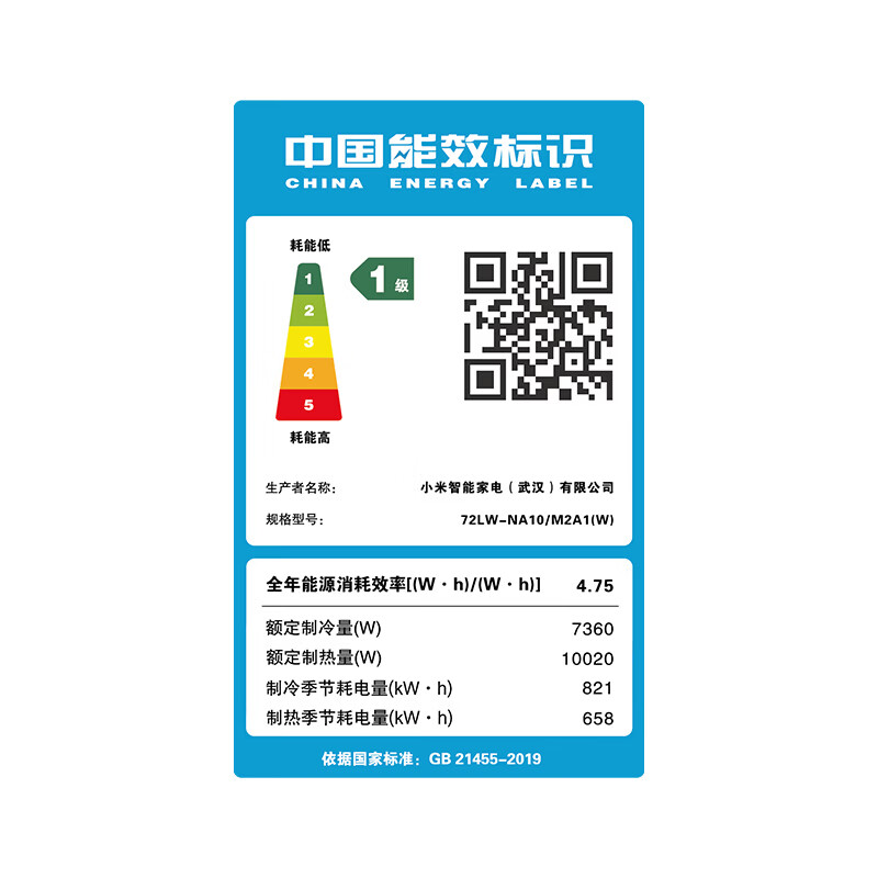 Xiaomi Price Guaranteed 618 Mijia Natural Wind Large Air Vent 3 HP Cabinet Machine New Level Energy Efficiency Pure Copper Tube 72LW-NA10/M2A1(W) The whole machine has been used for ten years