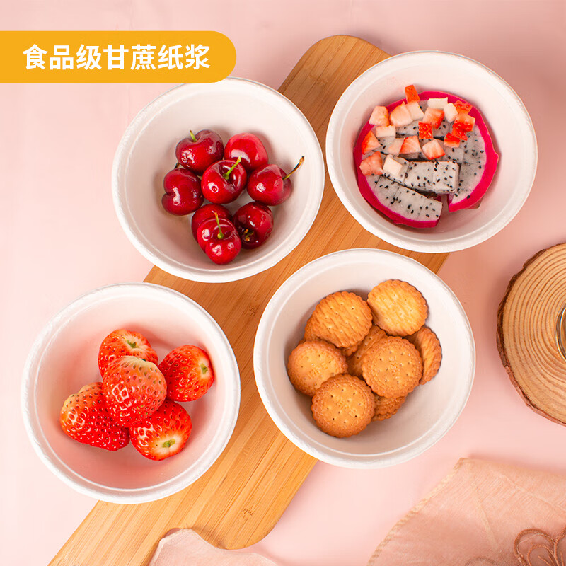 SHUANG YU disposable bowl 230ml*50 thick paper bowls biodegradable small soup bowls hot pot bowls picnic wash-free dinner bowls and plates