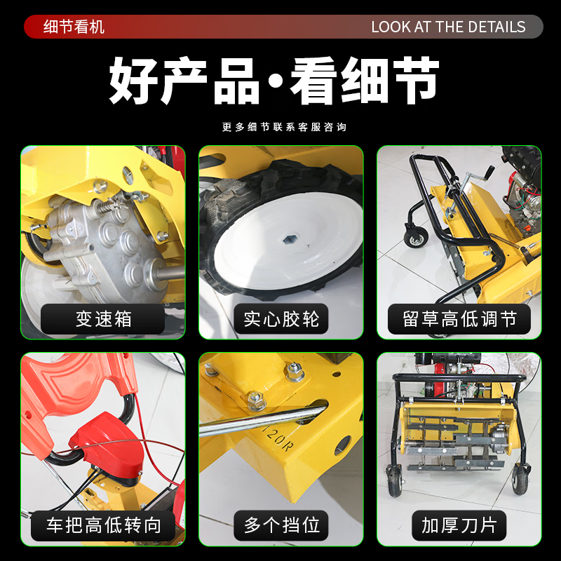 Nongbaishun diesel lawn mower four-wheel drive micro tillage lawn mower gasoline rotary tillage small ditching machine agricultural weeding machine cultivator 20 wide two-wheel drive 170 gasoline weeding wheel + furrow plow