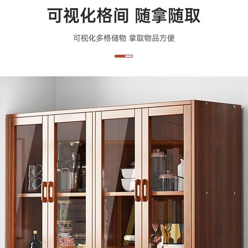 Sideboard integrated wall tea cabinet wine cabinet living room multi-functional storage storage cabinet cupboard kitchen cabinet 6 doors 1 drawer 2 compartments | Osugi Walnut color 0.8M