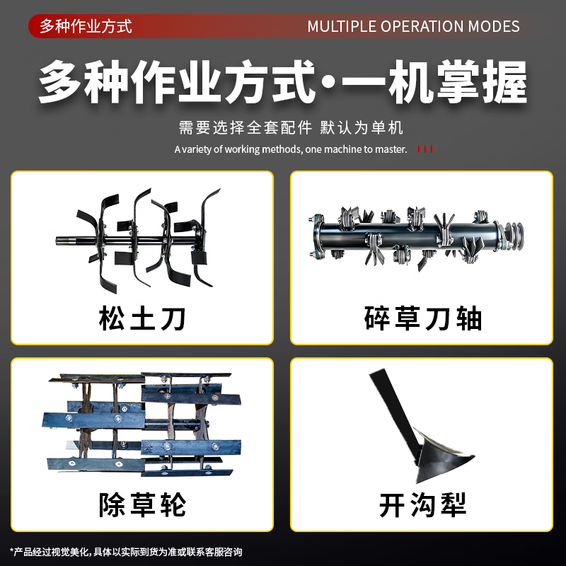 Nongbaishun diesel lawn mower four-wheel drive micro tillage lawn mower gasoline rotary tillage small ditching machine agricultural weeding machine cultivator 20 wide two-wheel drive 170 gasoline weeding wheel + furrow plow