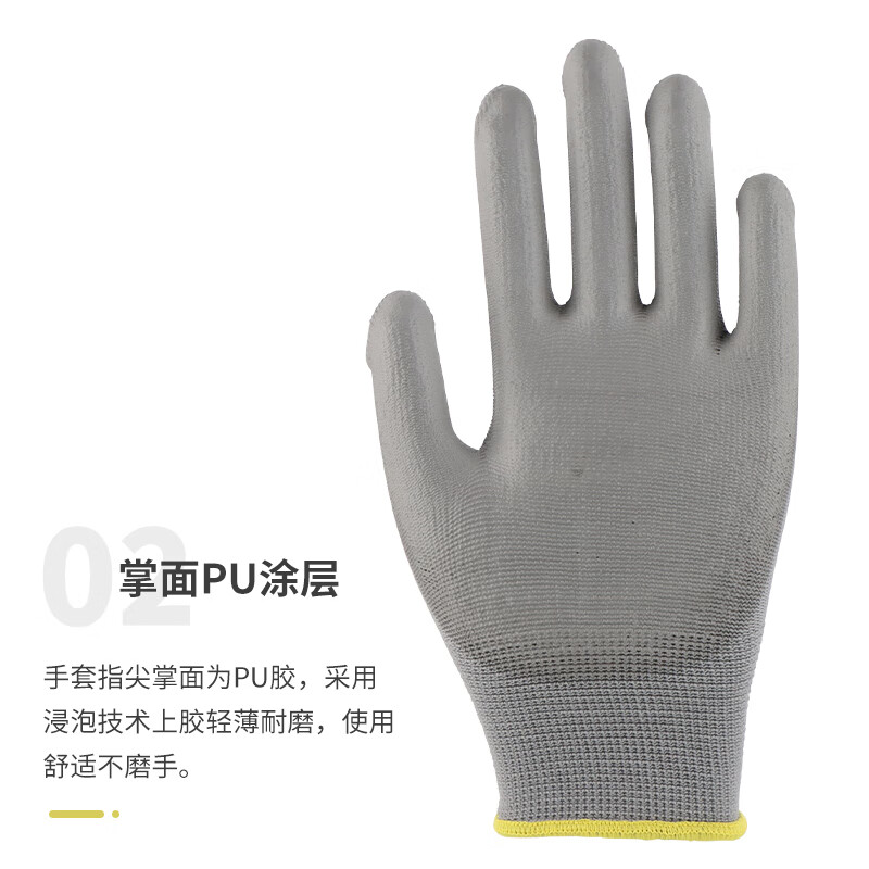 Golmud coated palm and finger labor protection gloves gray 12 pairs PU anti-static wear-resistant anti-slip factory GM572