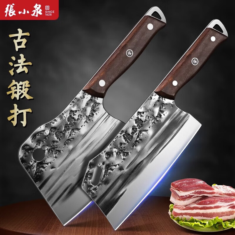Zhang Xiaoquan Knife Sharpener Kitchen Knife Cutting Dual-Purpose Kitchen Bone Chopping Knife Household Chopping Knife Meat Slicing Knife Forged Knife Value Set Two-piece Set