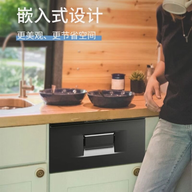 Ice Tiger car refrigerator compressor refrigeration embedded drawer 12v24v refrigerated RV truck embedded refrigerator D30 car drawer type + APP rear compressor 23 liters