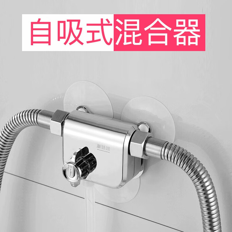 Dormitory bathing artifact self-priming shower shower bath machine rural construction site outdoor portable simple hot water rental college dormitory home pressure shower head set deluxe universal version