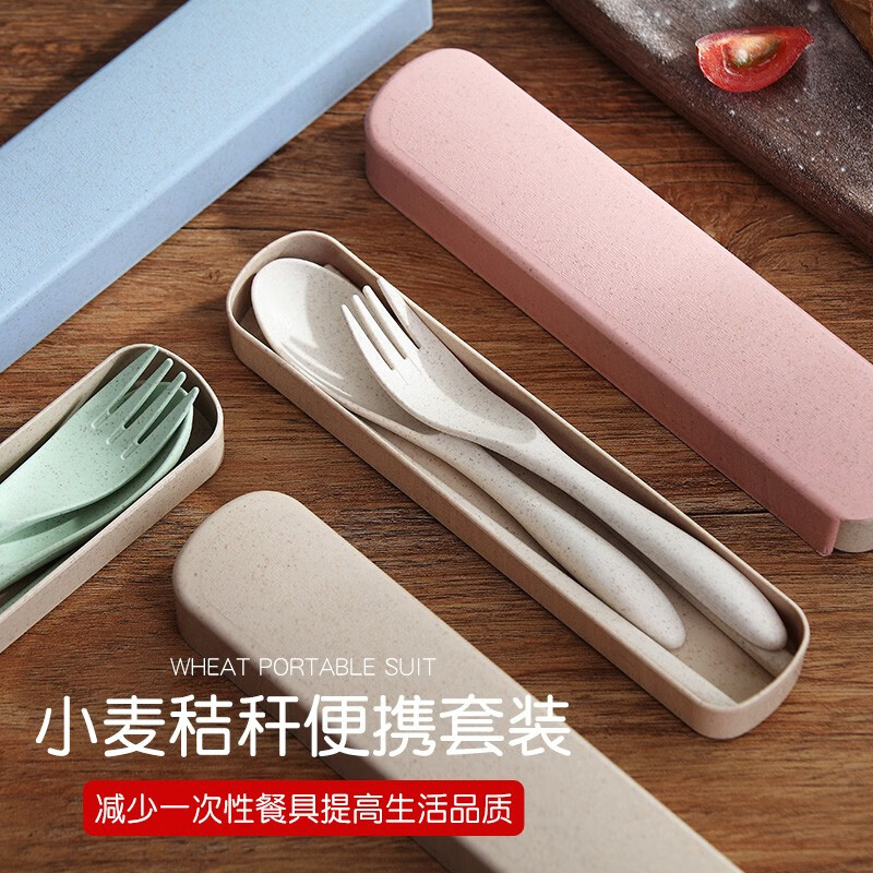 Xiderun Customizable Wheat Chopsticks, Forks and Spoons Portable Tableware Set Chopsticks, Spoons, Forks and Spoons Portable Travel Student and Children's Set Thickened Nordic Powder 3-piece Set