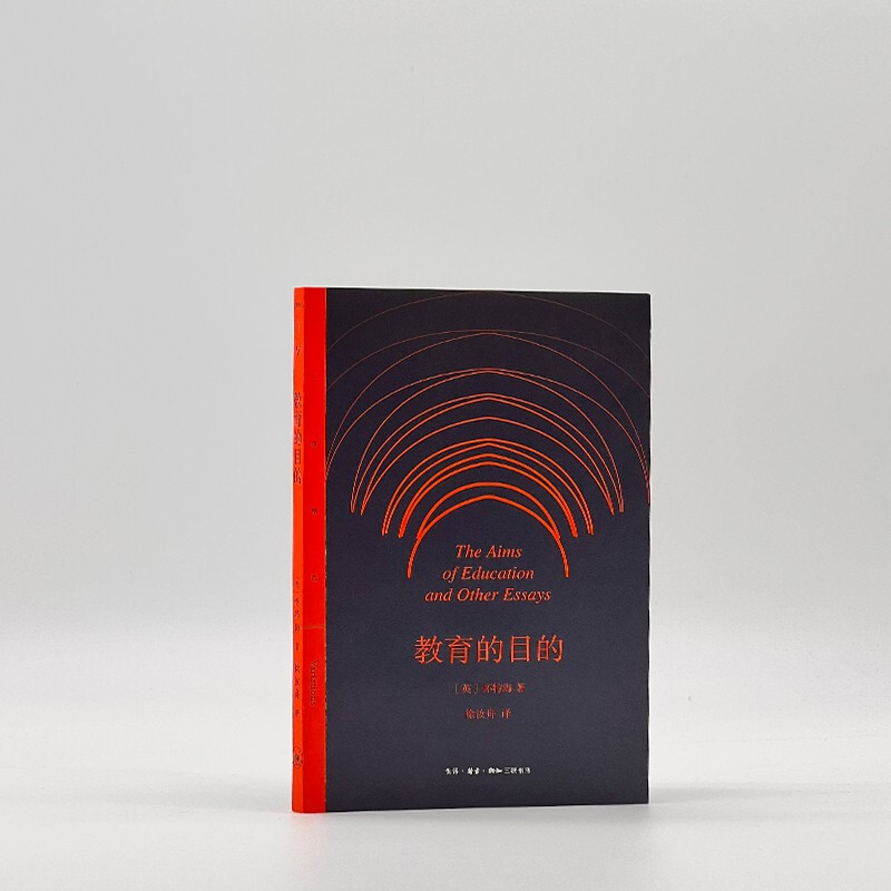 Sanlian Selection The Purpose of Education Whitehead