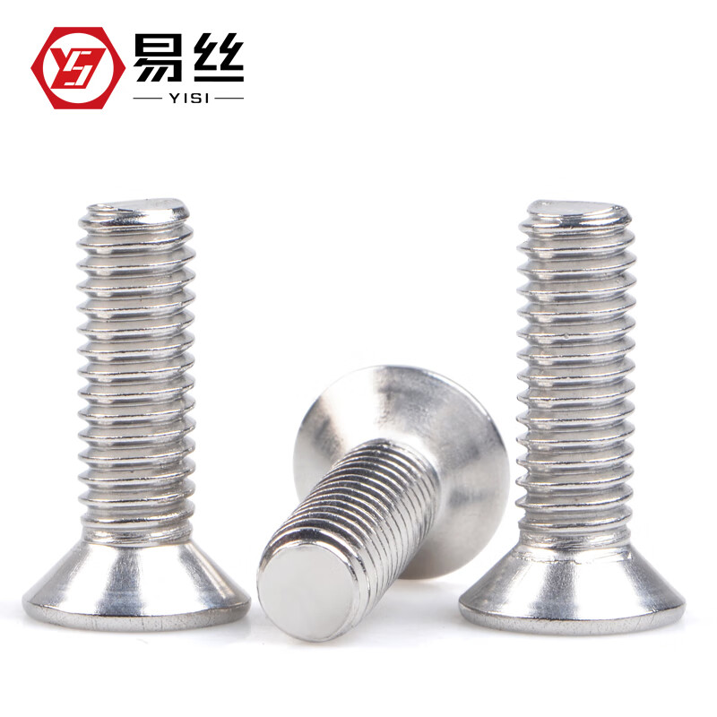 Easy flat head screw 304 stainless steel cross countersunk head screw bolt machine screw M1M3M4M5M6M8M10-M12 M5*18 (50 pieces)