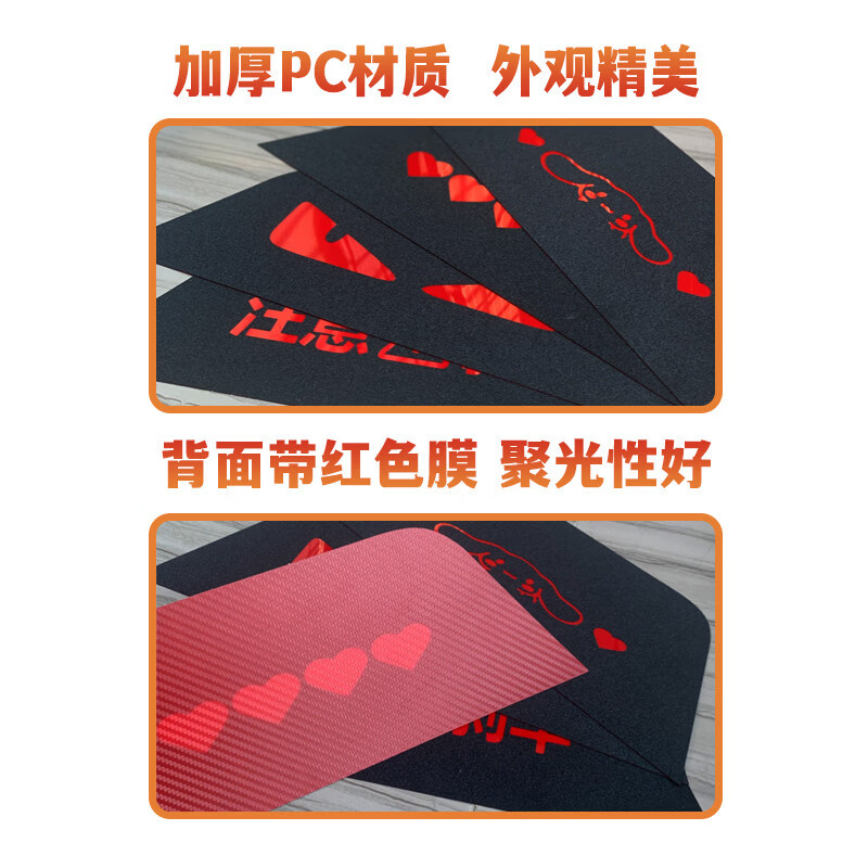 Niurong is suitable for 14-18 Toyota Corolla high-mounted brake light panels, interior light stickers, rear taillight modification projection, looking for rich women of young age
