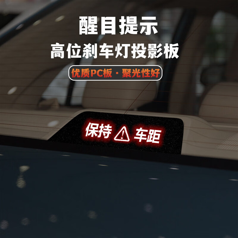 Niurong is suitable for 14-18 Toyota Corolla high-mounted brake light panels, interior light stickers, rear taillight modification projection, looking for rich women of young age