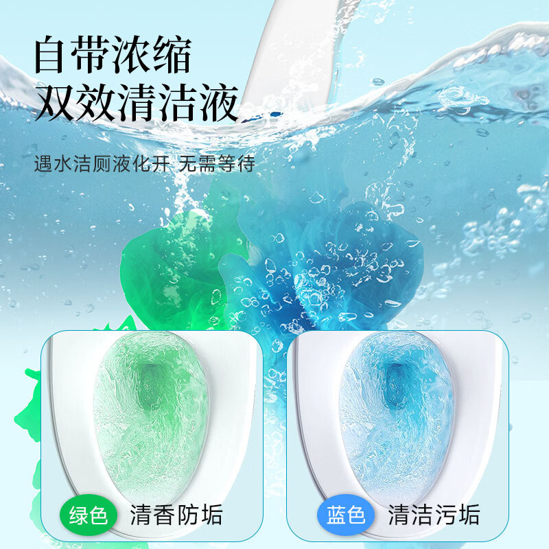 Yunlei disposable toilet brush + base + 28 mesh brush heads for household toilet washing, dissolvable and self-contained cleaning liquid for sterilization 99% bathroom cleaning