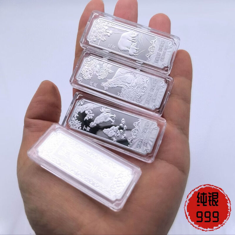 Chen Yinjiang pure silver 999 silver bar twelve zodiac signs silver bars silver ingot embossed investment collection silver brick birthday gift twelve zodiac sign silver bars 10 grams * 12 pieces weighing 120 grams silver style