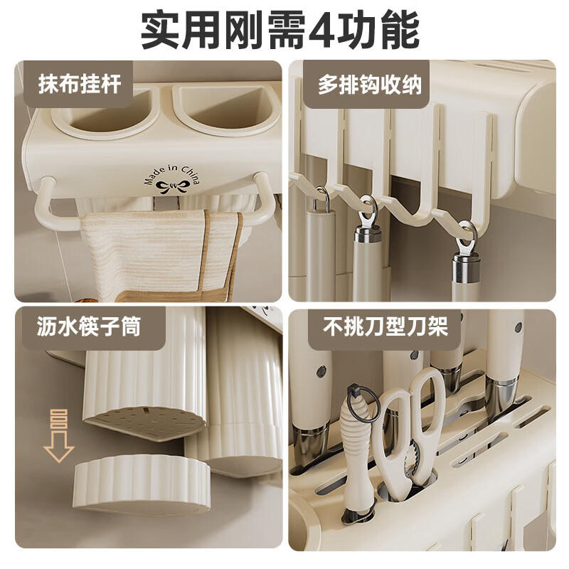 Chopstick storage box wall-mounted punch-free kitchen knife holder storage rack household chopstick cage basket multi-functional all-in-one chopstick barrel gun gray-50cm three chopstick barrel rag rod + 9 hooks