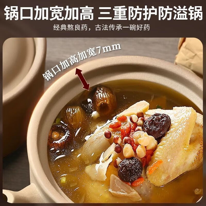 Old-fashioned Chinese medicine casserole, special pot for boiling Chinese medicine, medicine pot, medicine pot, household special pot for cooking medicine, original pottery unglazed 2.3L