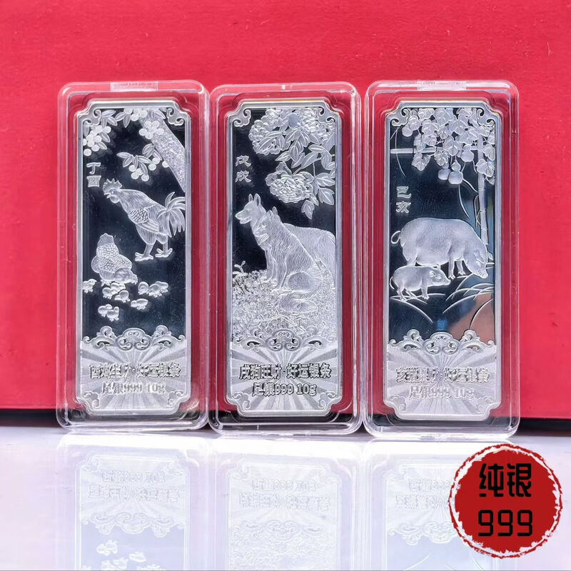 Chen Yinjiang pure silver 999 silver bar twelve zodiac signs silver bars silver ingot embossed investment collection silver brick birthday gift twelve zodiac sign silver bars 10 grams * 12 pieces weighing 120 grams silver style