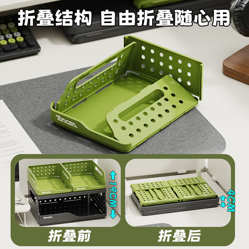 Foldable large-capacity desktop storage rack student office book and file storage box 31835 2 large green sizes + 2 small black sizes