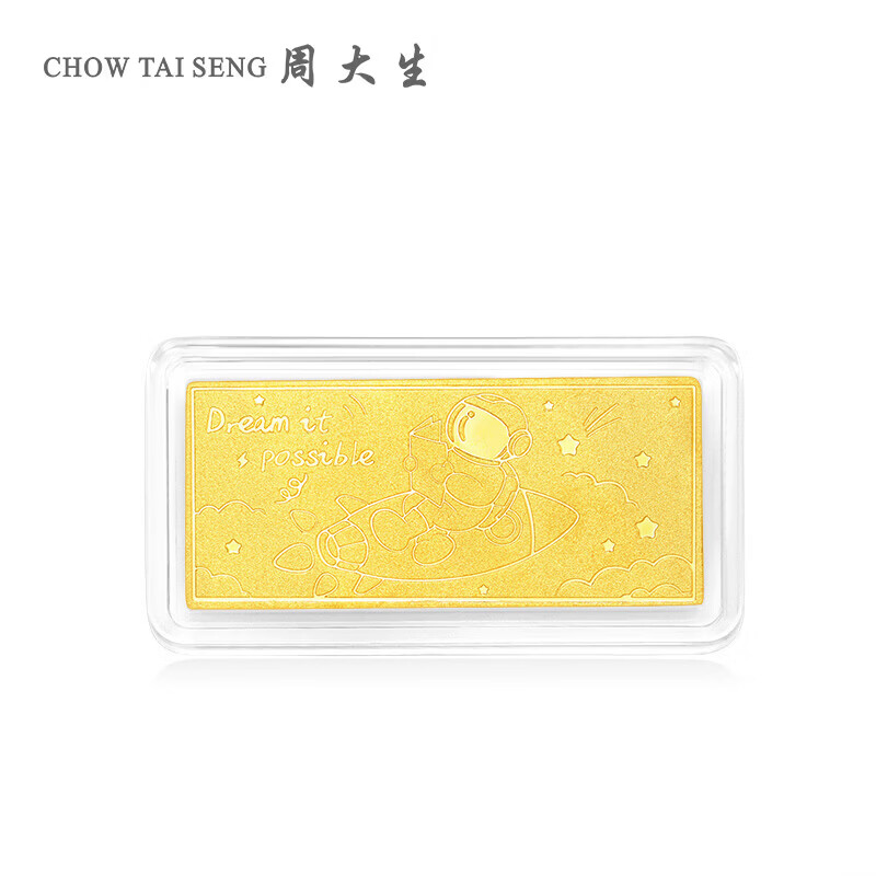 CHOW TAI SENG (CHOW TAI SENG) gold investment gold bars, gold nuggets with future prospects, birthday gifts 1g2g5g, future prospects 2g