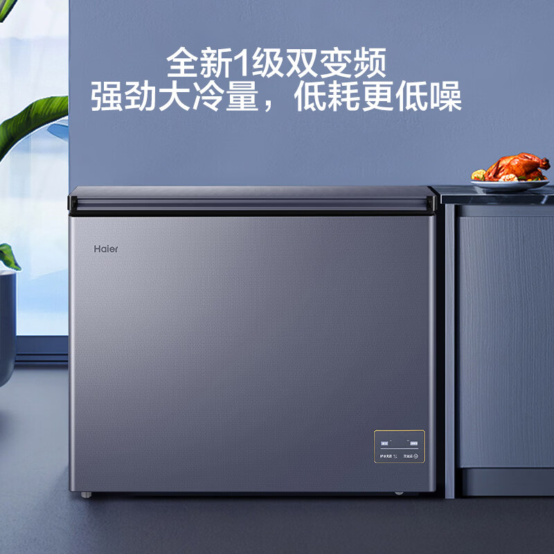 Haier air-cooled frost-free freezer frequency conversion home commercial frost-free freezer refrigeration and freezing dual-purpose freezer first-class energy efficiency electronic temperature control trade-in dual frequency conversion -38 degrees | black gold purification and antibacterial | first-class energy efficiency 201L