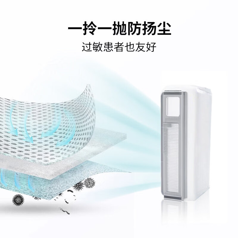 Adapted to Cloud Whale J5/J5MAX sweeping and mopping robot accessories, roller brush, side brush, filter core, dust bag cleaning fluid, worry-free best-selling, side brush*4, dust bag*3, mop*4