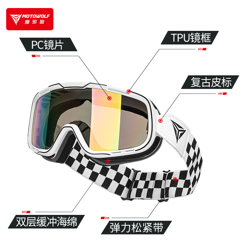 MOTOWOLF motorcycle goggles, helmet, goggles protection, retro Harley off-road motorcycle riding goggles, windproof, sunproof and dustproof