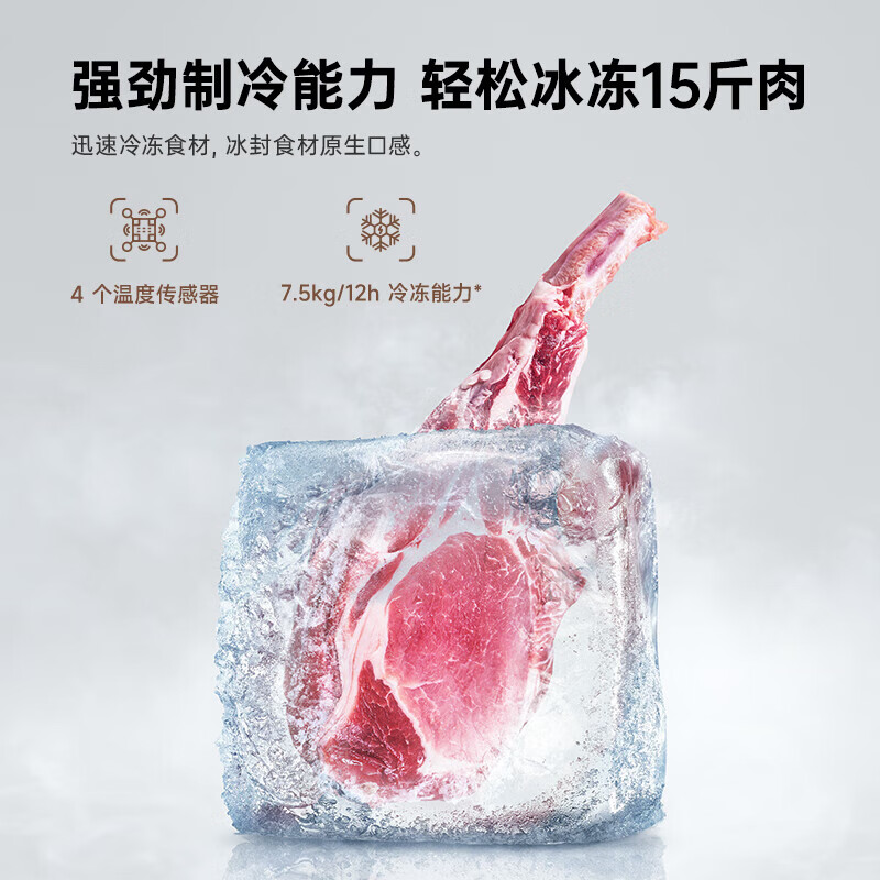 Xiaomi (MI) Mijia 616-liter refrigerator with double doors, large capacity, air-cooled, frost-free, sterilization and odor-free, first-class energy efficiency BCD-616WMSA