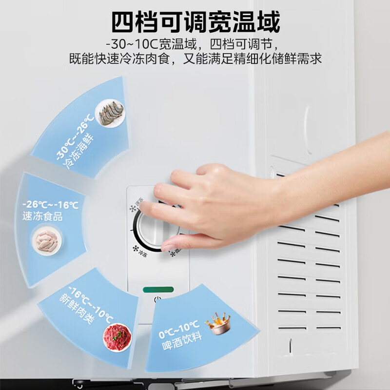 Midea freezer household commercial horizontal display cabinet refrigerated fresh-keeping cabinet ice cream frozen freezer with lock fruit beverage wine refrigerator small ice cream freezer 200 liters four-speed temperature control glass door with lock MS-205LGE