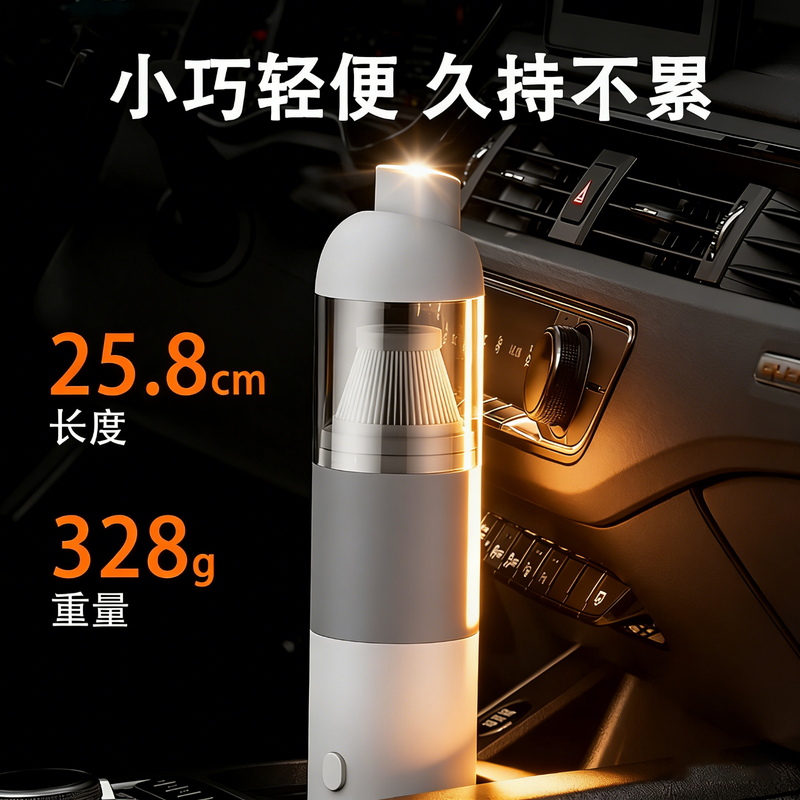 Lydsto car-mounted car vacuum cleaner wireless high suction power small handheld blower and suction all-in-one car home dual-purpose desktop suction household pet hair suction computer dust cleaning long battery life