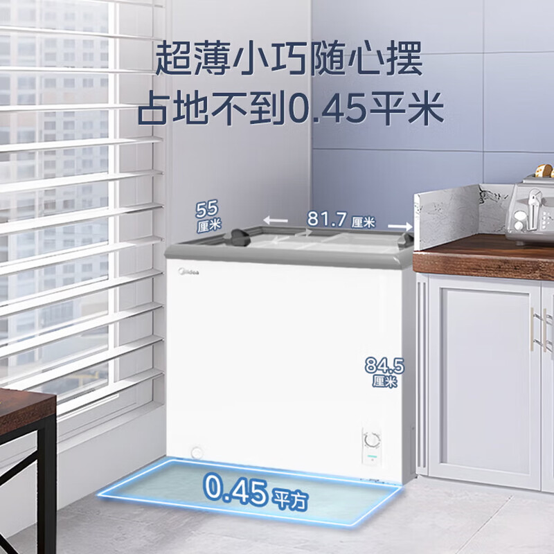 Midea freezer household commercial horizontal display cabinet refrigerated fresh-keeping cabinet ice cream frozen freezer with lock fruit beverage wine refrigerator small ice cream freezer 200 liters four-speed temperature control glass door with lock MS-205LGE