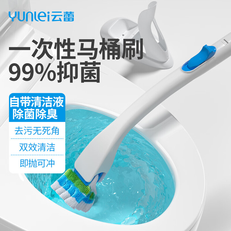 Yunlei disposable toilet brush + base + 28 mesh brush heads for household toilet washing, dissolvable and self-contained cleaning liquid for sterilization 99% bathroom cleaning