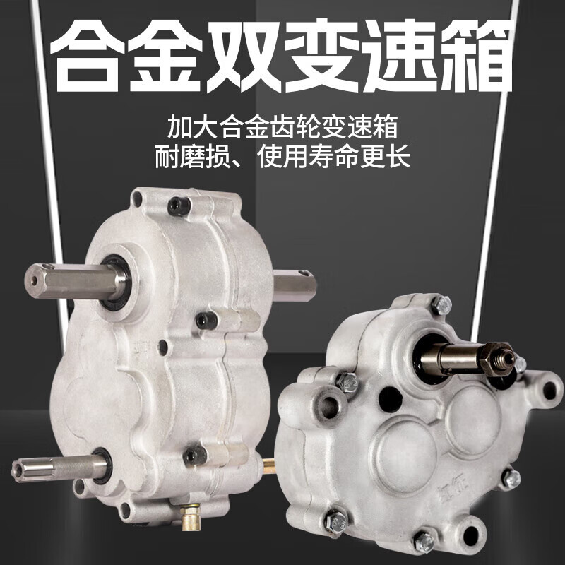 Cottage new four-wheel drive diesel weeder, gasoline, soil loosening, ditching, rotary tillage, weeding artifact, grass breaking machine, micro-tillage, Chongqing gasoline two-wheel drive hand-pulled machine, 40 blades wide, 30 blades, weeding wheel + furrowing plow