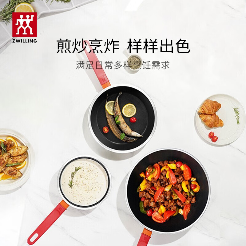 Zwilling (ZWILLING) milk pot non-stick pot baby food supplement pot instant noodle pot NowPlus 18cm small cooking pot for one person