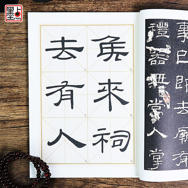 Ink dot calligraphy, Yiying stele, Han Yiying stele official script brush calligraphy copybook, official script brush calligraphy copybook, high-definition enlarged comparison copy of classic stele calligraphy from past dynasties