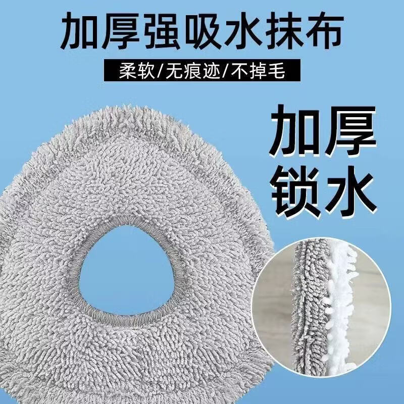 Adapted to Cloud Whale J5/J5MAX sweeping and mopping robot accessories, roller brush, side brush, filter core, dust bag cleaning fluid, worry-free best-selling, side brush*4, dust bag*3, mop*4