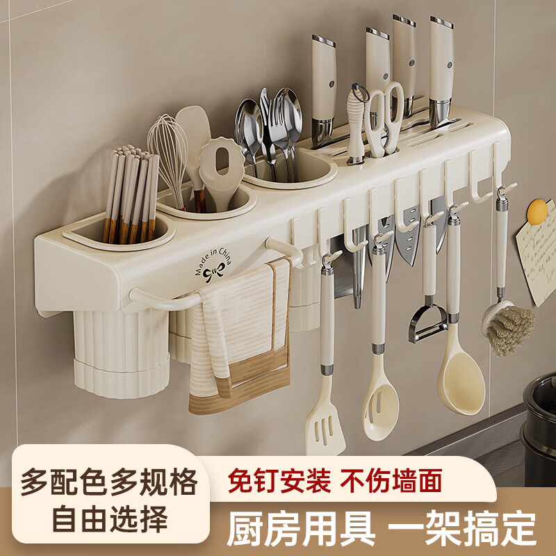 Chopstick storage box wall-mounted punch-free kitchen knife holder storage rack household chopstick cage basket multi-functional all-in-one chopstick barrel gun gray-50cm three chopstick barrel rag rod + 9 hooks