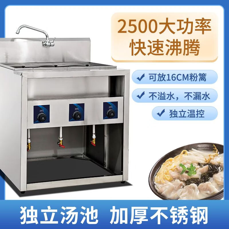Mrs. Chu's vertical noodle cooker plug-in type noodle cooker spicy hot oden cooking dumplings thickened noodle cooker independent soup pool for cooking noodles comes with special orifice plate 14cm large straight tube powder fence + lid electric heating vertical 9 kilowatt thickened nine holes large capacity fast heating