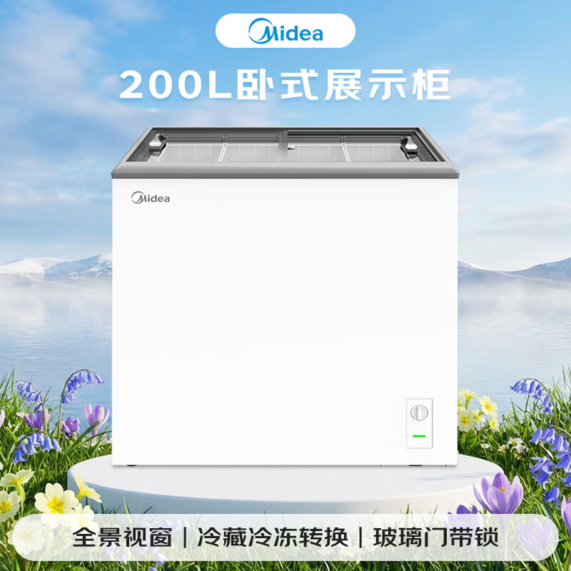 Midea freezer household commercial horizontal display cabinet refrigerated fresh-keeping cabinet ice cream frozen freezer with lock fruit beverage wine refrigerator small ice cream freezer 200 liters four-speed temperature control glass door with lock MS-205LGE